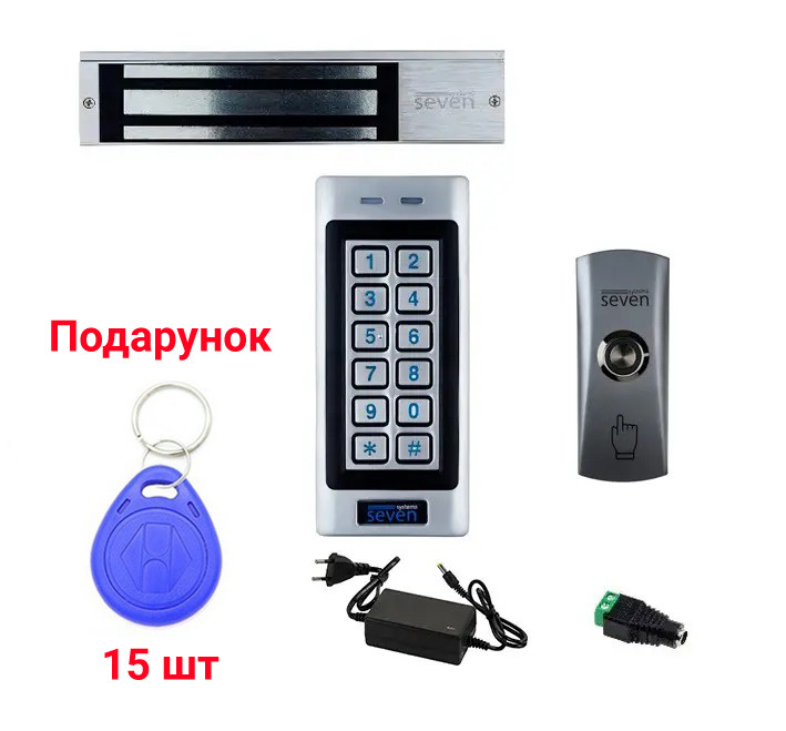 Комплект контролю доступу з магнітним замком для важких металевих дверей SEVEN KA-7801