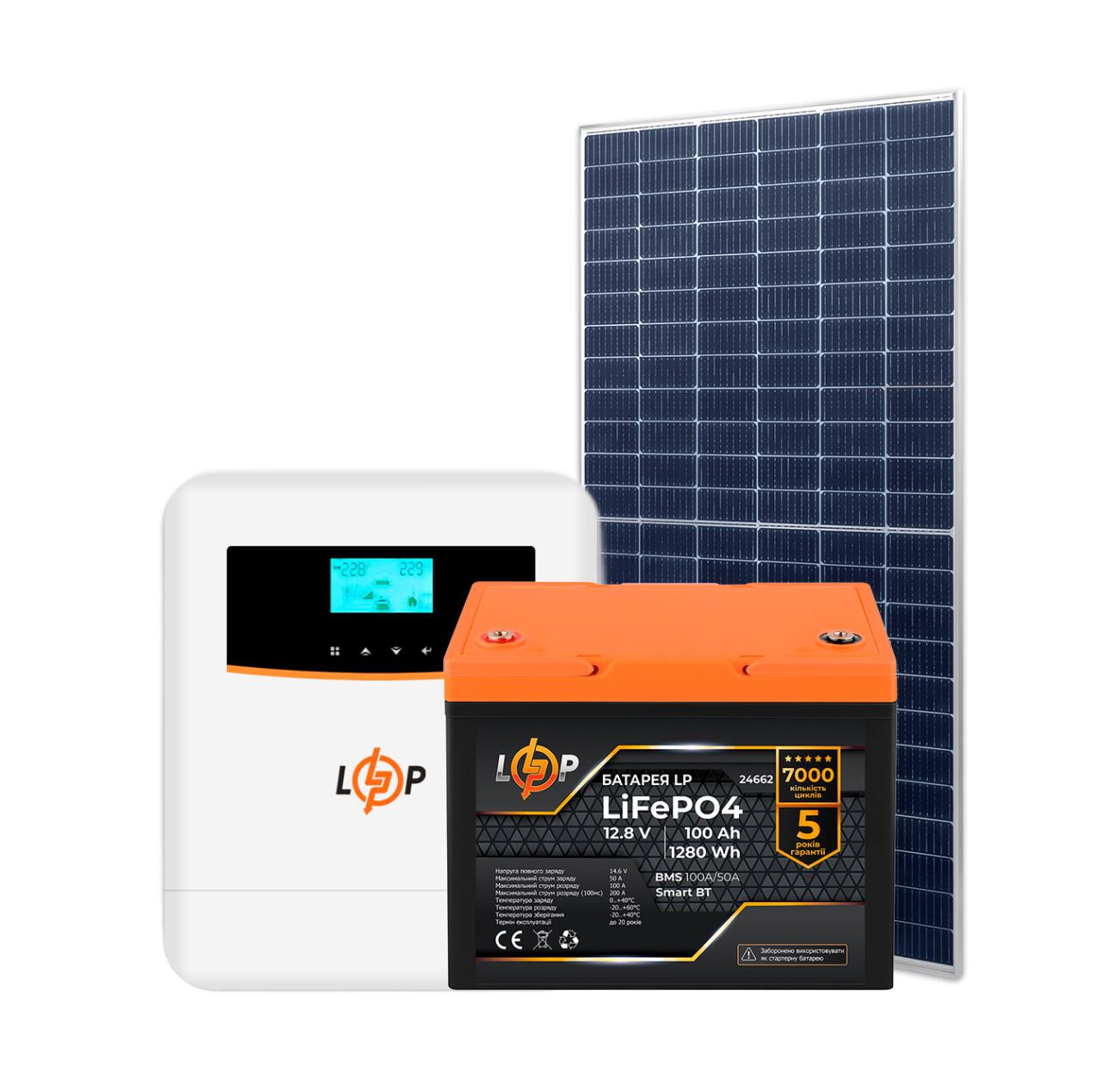 Комплект СЕС 1kW АКБ1,2kWh (літій)100 Ah Преміум