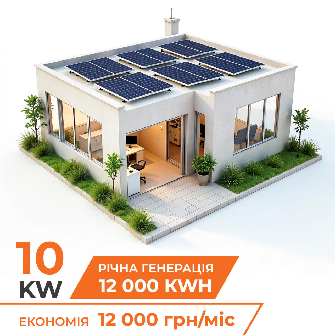 Комплект СЕС гібридна на інверторі Deye 10кВт (від 5 годин автономності)