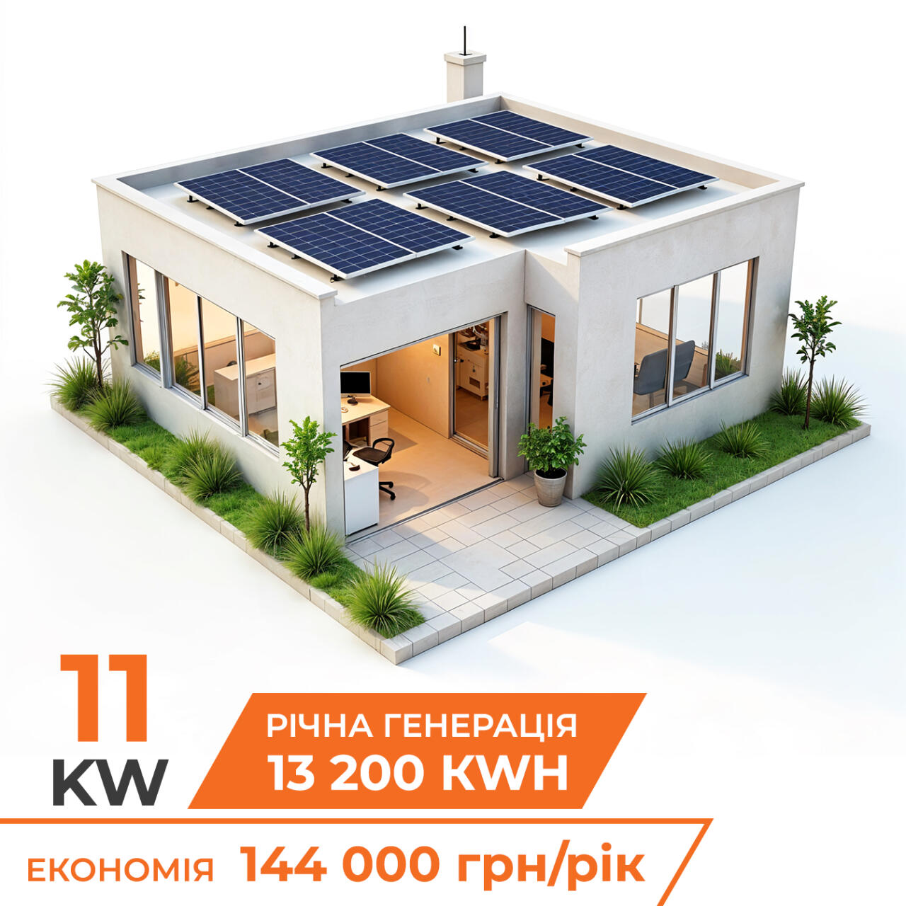 Комплект СЭС гибридная на инверторе LP 11кВт (от 5 часов автономности)