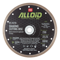 Круг отрезной Alloid Pro, алмазный, X-Wave, 230мм (DS-26230)