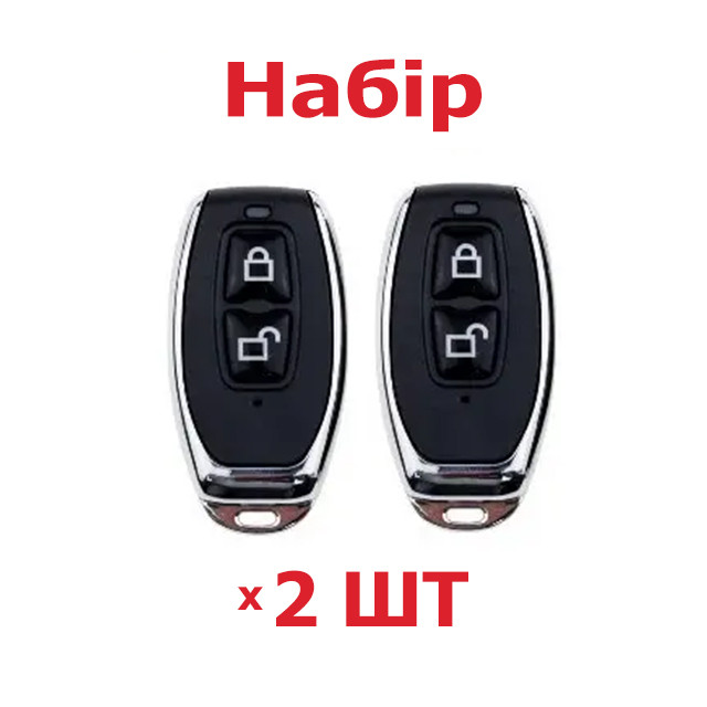Набір радіобрелка 2 шт SEVEN LOCK SR-7714