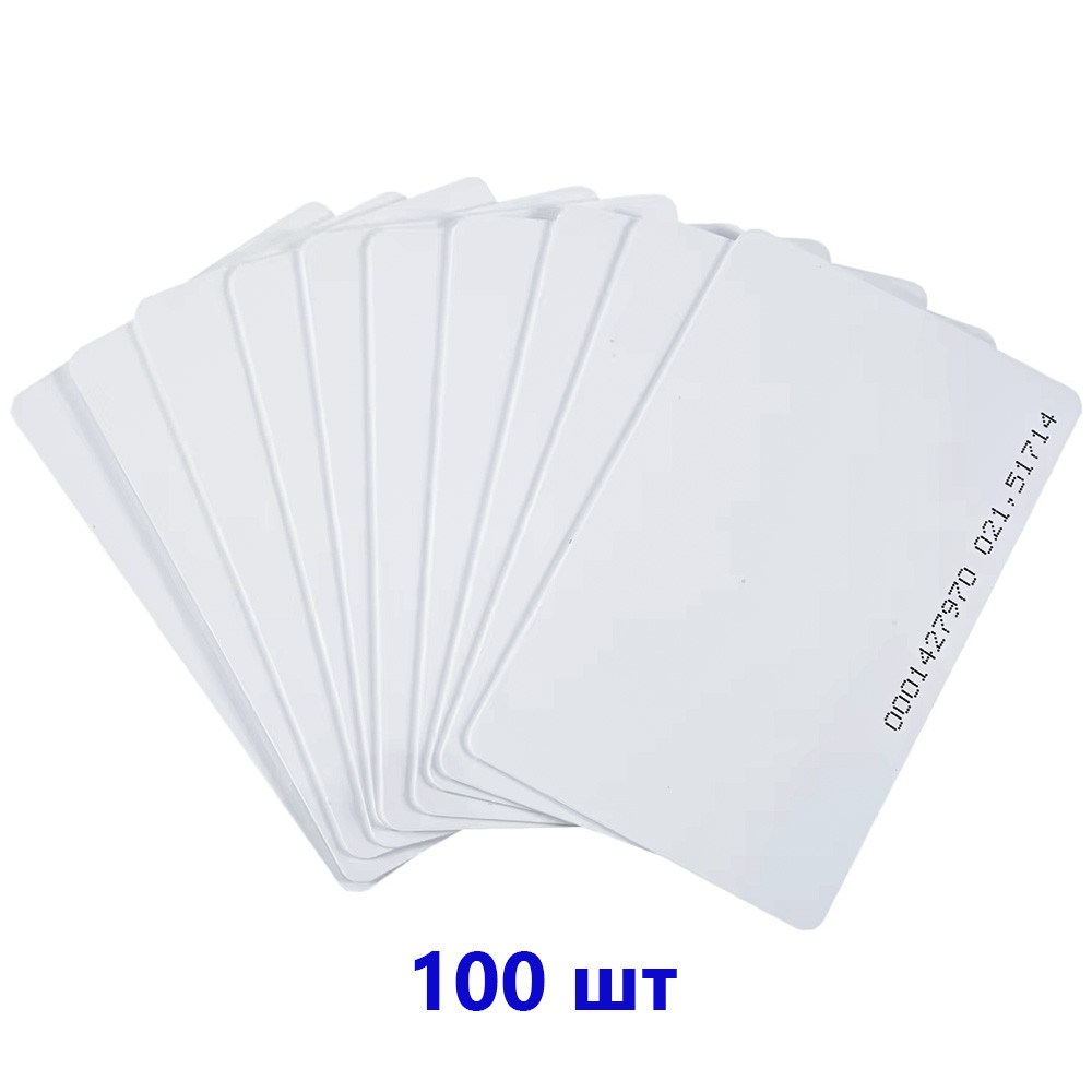 Набор карт доступа 100 шт EM-Marin SEVEN R-71 KIT
