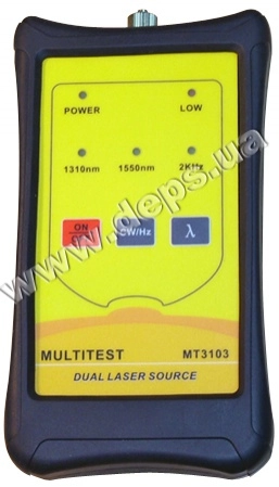 Оптический лазерный излучатель MULTITEST MT3103
