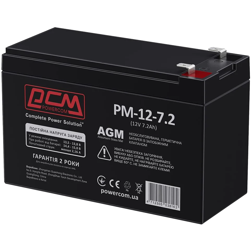 Powercom AGM 7.2Ah-12V