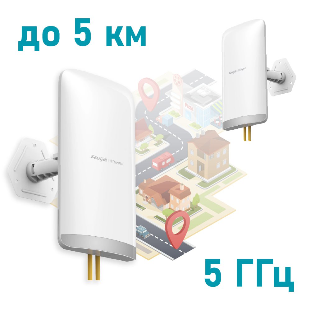 Ruijie Reyee RG-EST350 V2