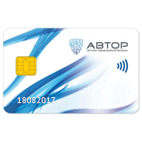 Смарт-карта Автор Засіб КЗІ CryptoCard-338L (CryptoCard-338L)