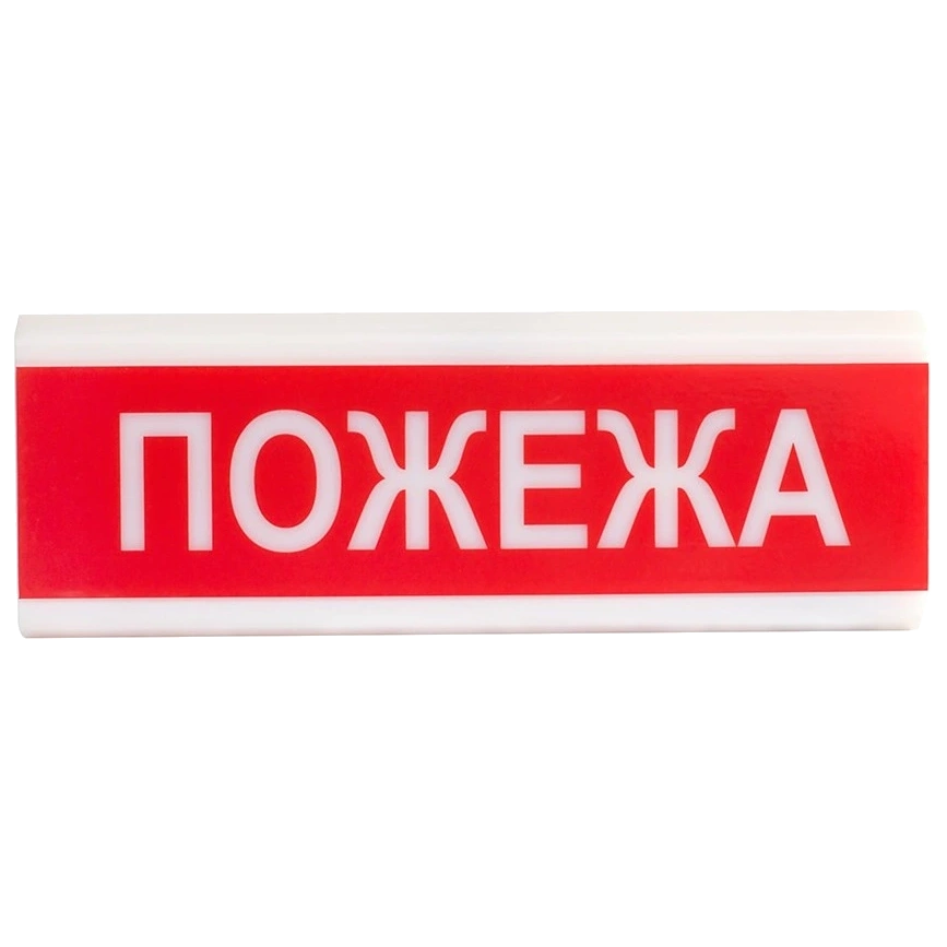 Светозвуковой оповещатель Tiras ОСЗ-2 (12/24V) "ПОЖЕЖА"