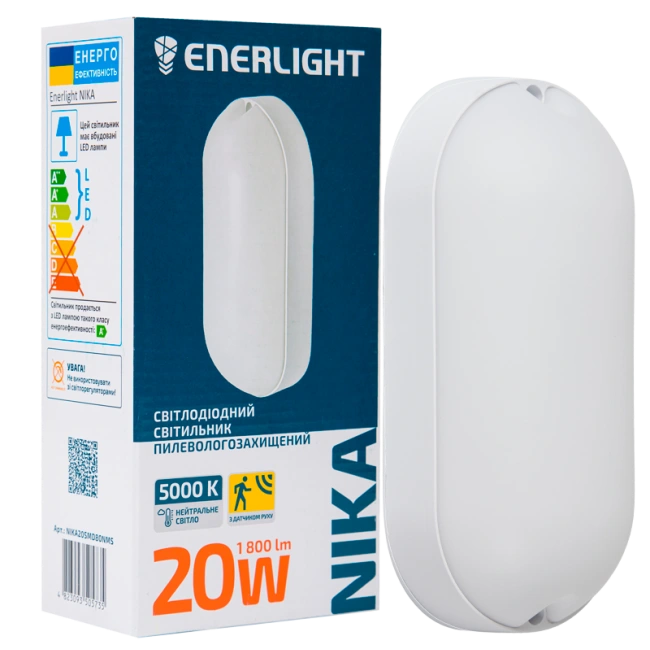 Светильник светодиодный 20Вт 5000К IP65 с датчиком движения ENERLIGHT NIKA