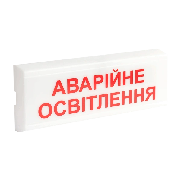 Tiras ОС-6.1 (12/24V) "Аварійне освітлення"