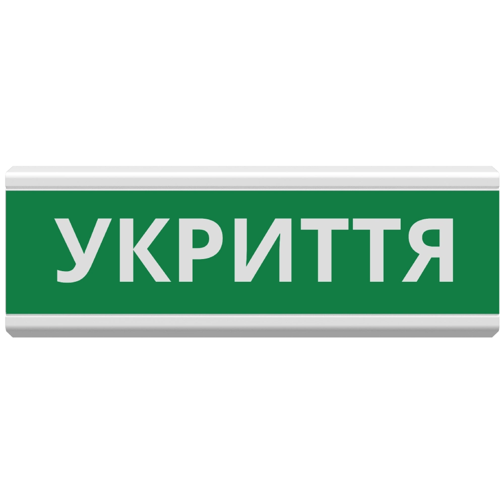 Tiras ОС-6.22 (12/24V) "УКРИТТЯ"