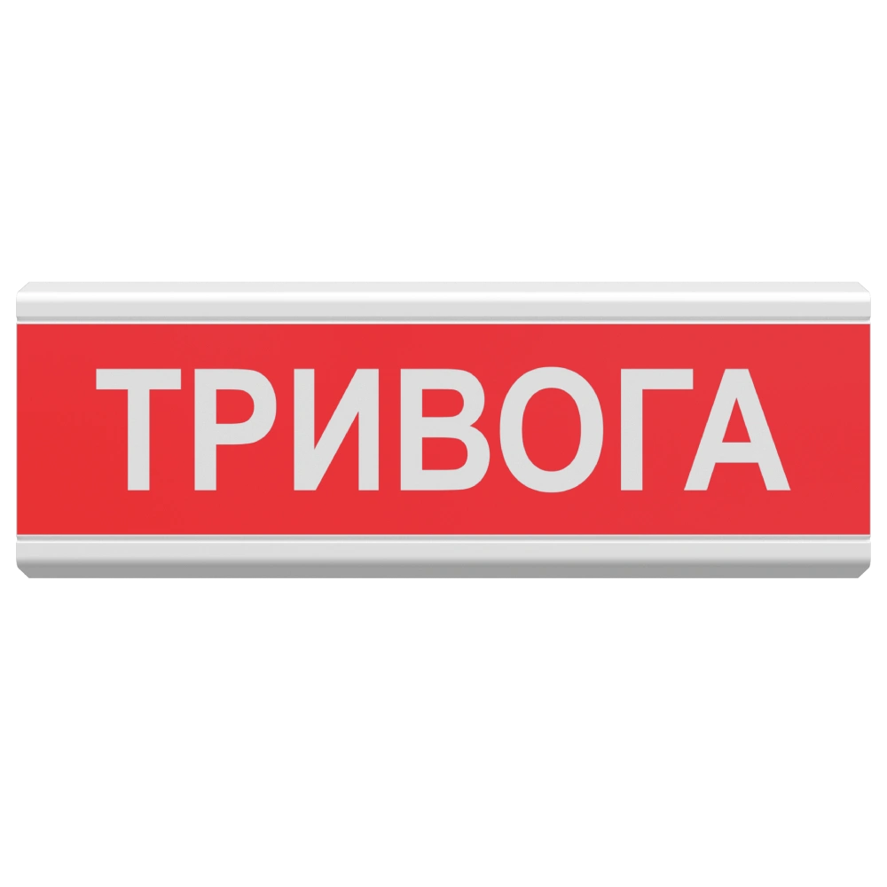 Tiras ОСЗ-1 "Тривога"