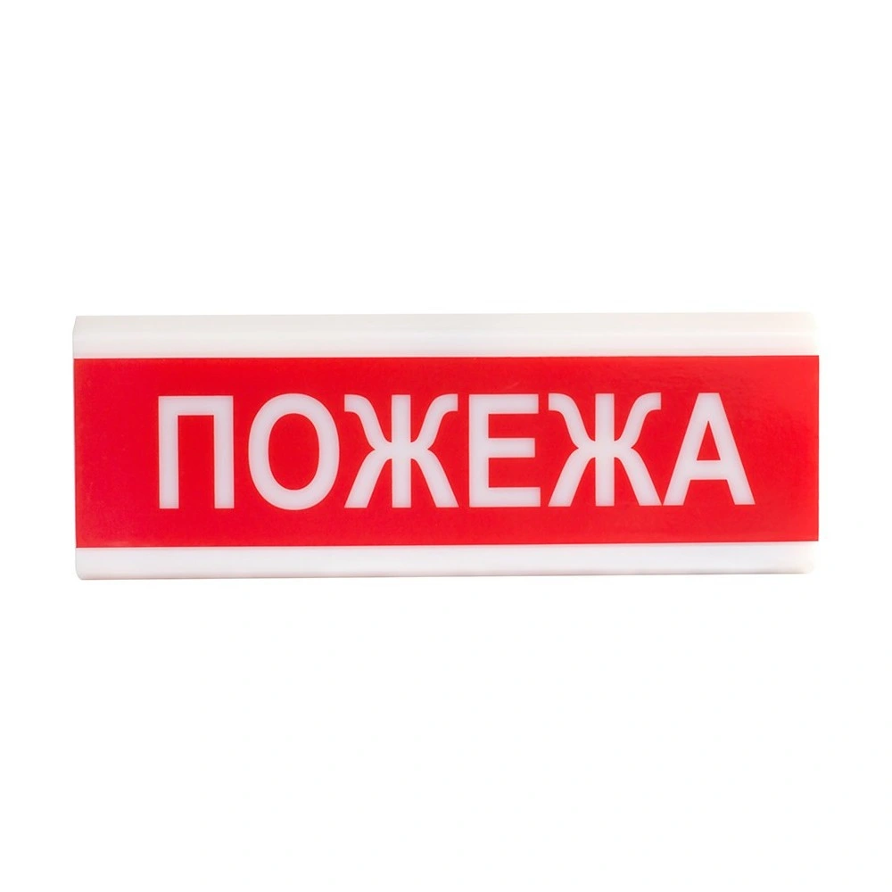 Tiras ОСЗ-2 "Пожежа" 12V
