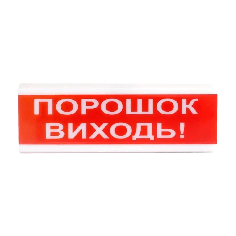 Tiras ОСЗ-6 Ех "Порошок Виходь!"