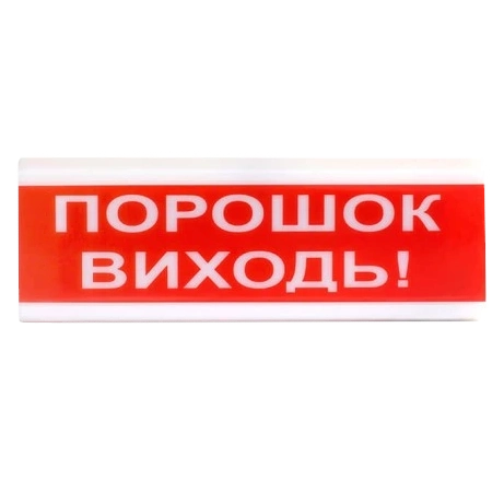 Tiras ОСЗ-6 "Порошок Виходь!" 24V