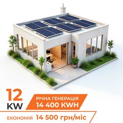 Резервне живлення та сонячні станції