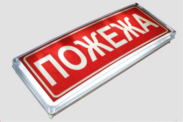 С-07С-220 Оповіщувач світло-звуковий, зовнішній Сержант