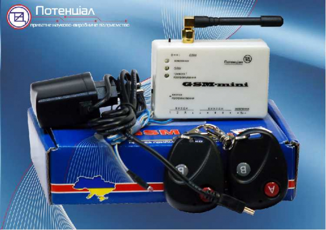 ППК GSM 3х5 mini