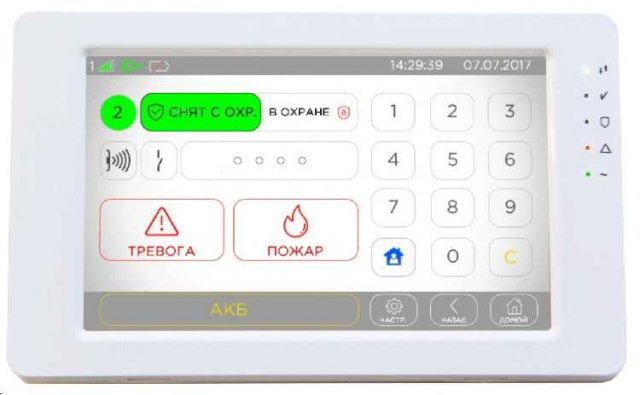 Лінд-15 Touch Screen LCD Клавіатура з сенсорним дисплеєм для ППКПО Лунь