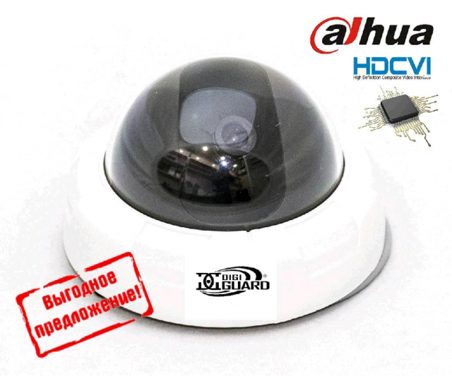 Digiguard DG-LB CVI HDCVI Відеокамера (1080P/2.0Mp@25/30fps, Об'єктив -3,6 mm)