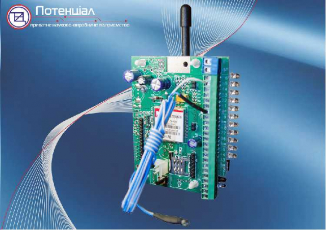 Плата ППК GSM 3x5 UNIVERSAL