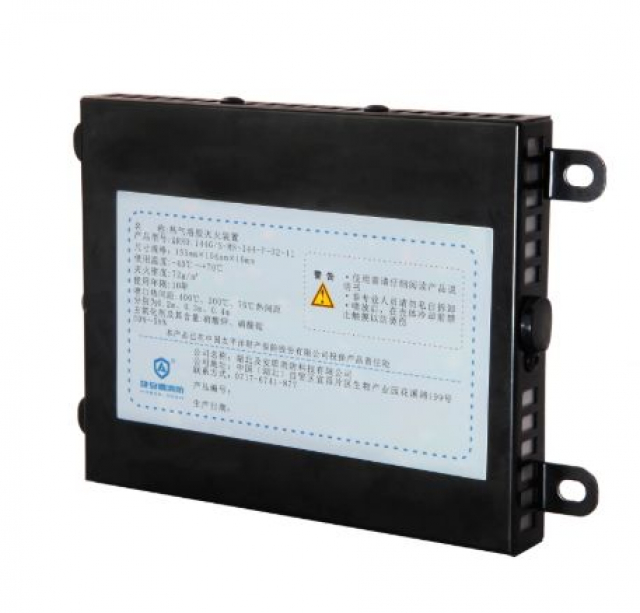 Автономна система пожежогасіння QRR0.04G/S-MC-40-F-02-11 (Вогнегасник на основі конденсованого аерозолю. Активація - ТЕРМО. Простір, що захищається, до - 0,8 м куб. Розмір модуля - 135 х 104 х 14 мм)