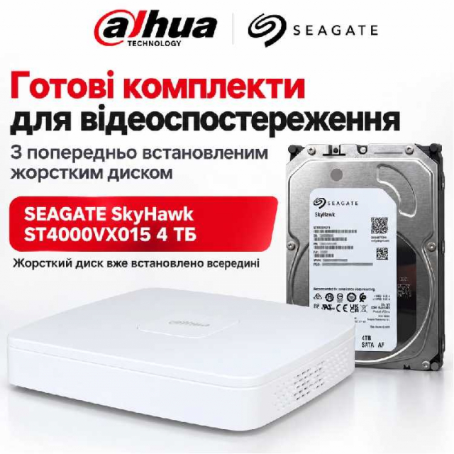 Dahua DHI-NVR2108-I2(with 1*4TB HDD). Видеорегистратор 8-канальный 1U 1HDD WizSense с HDD 4Тб